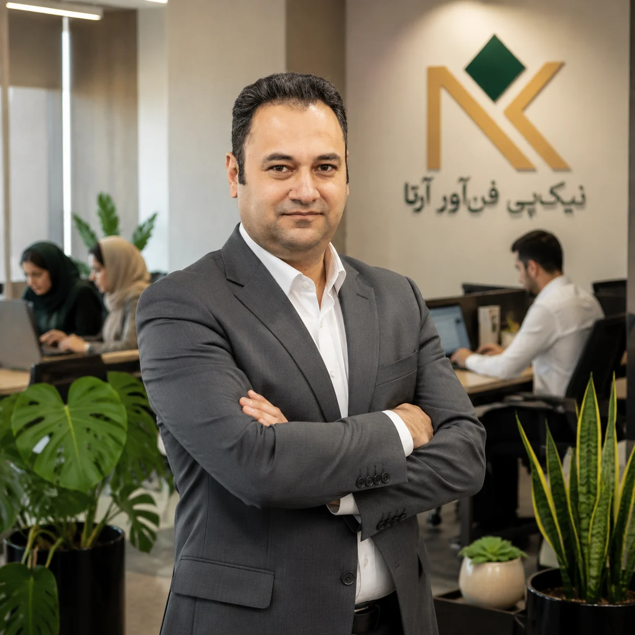 Saeed